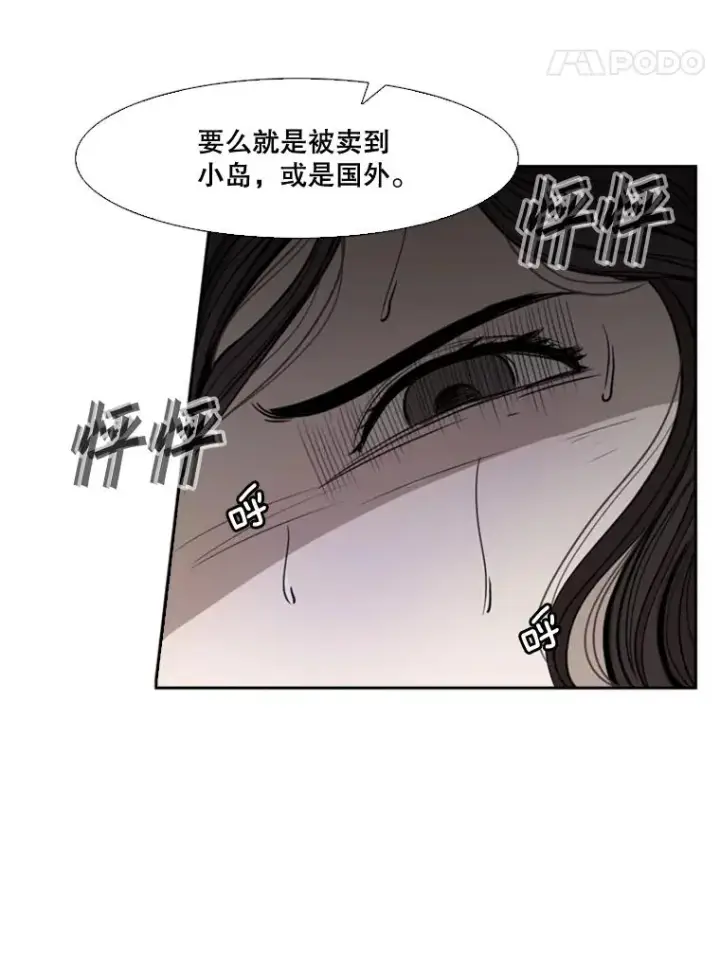 《鲨鱼》83.拯救人质图52
