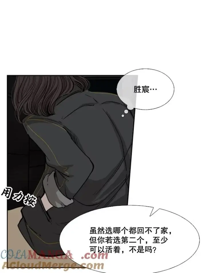 《鲨鱼》83.拯救人质图53