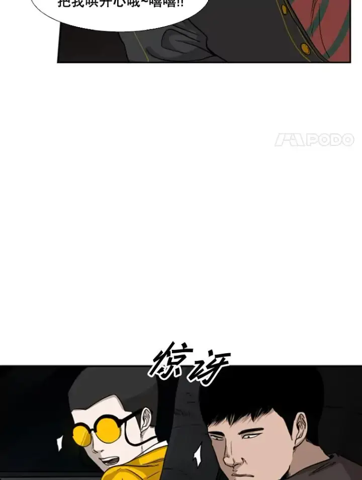 《鲨鱼》83.拯救人质图55