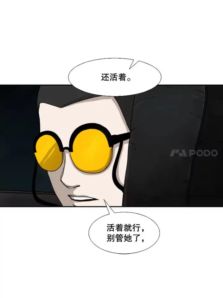 《鲨鱼》83.拯救人质图58