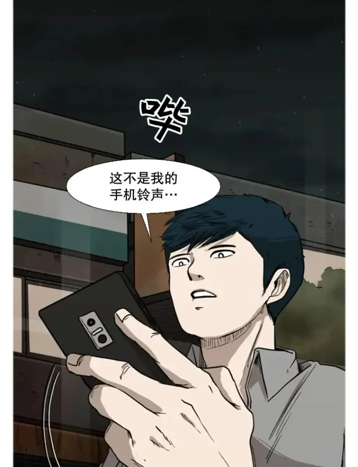 《鲨鱼》83.拯救人质图6