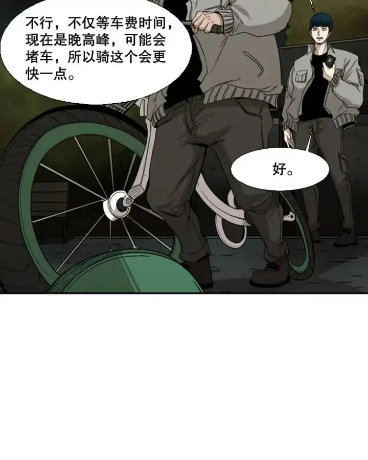 《鲨鱼》83.拯救人质图64