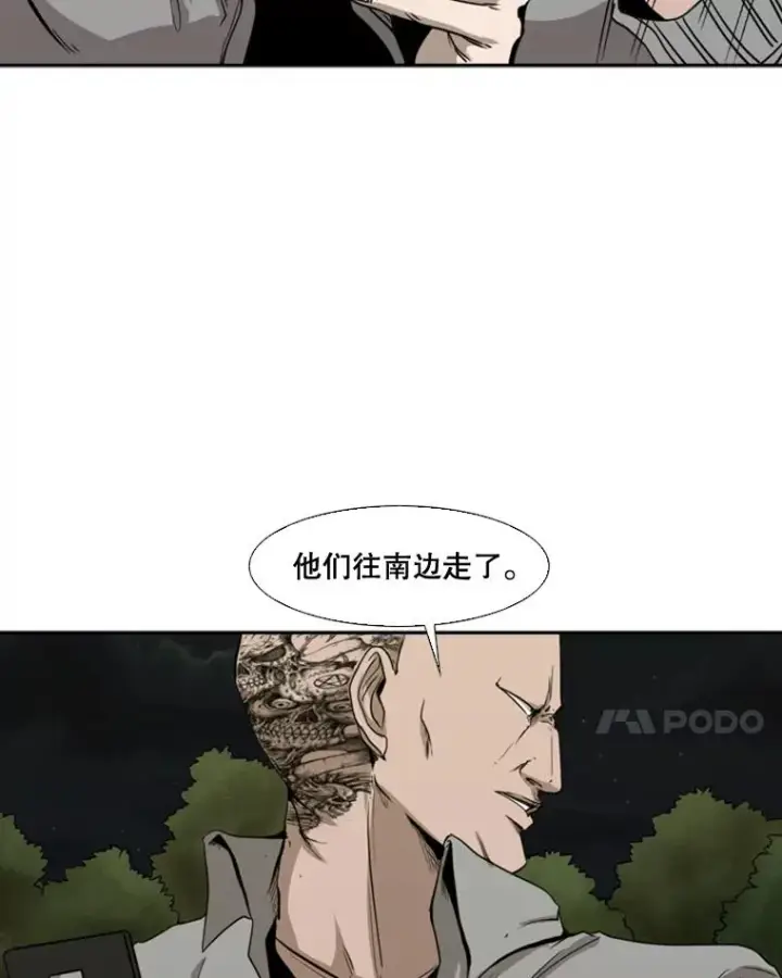 《鲨鱼》83.拯救人质图68