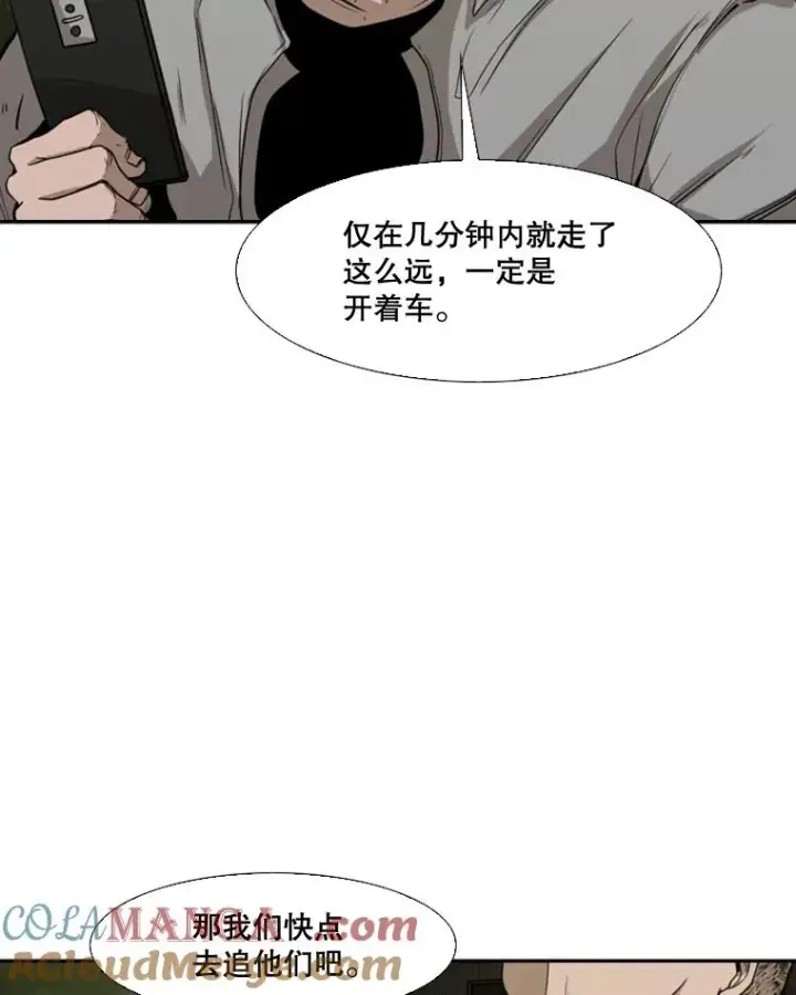 《鲨鱼》83.拯救人质图69
