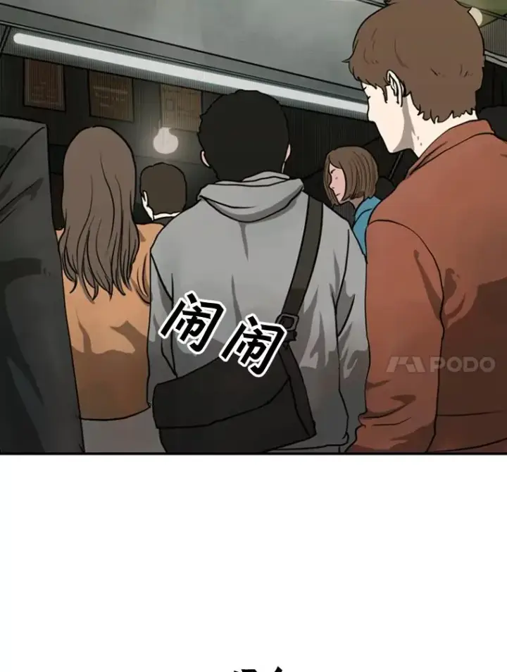 《鲨鱼》83.拯救人质图78