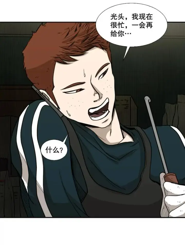 《鲨鱼》83.拯救人质图80