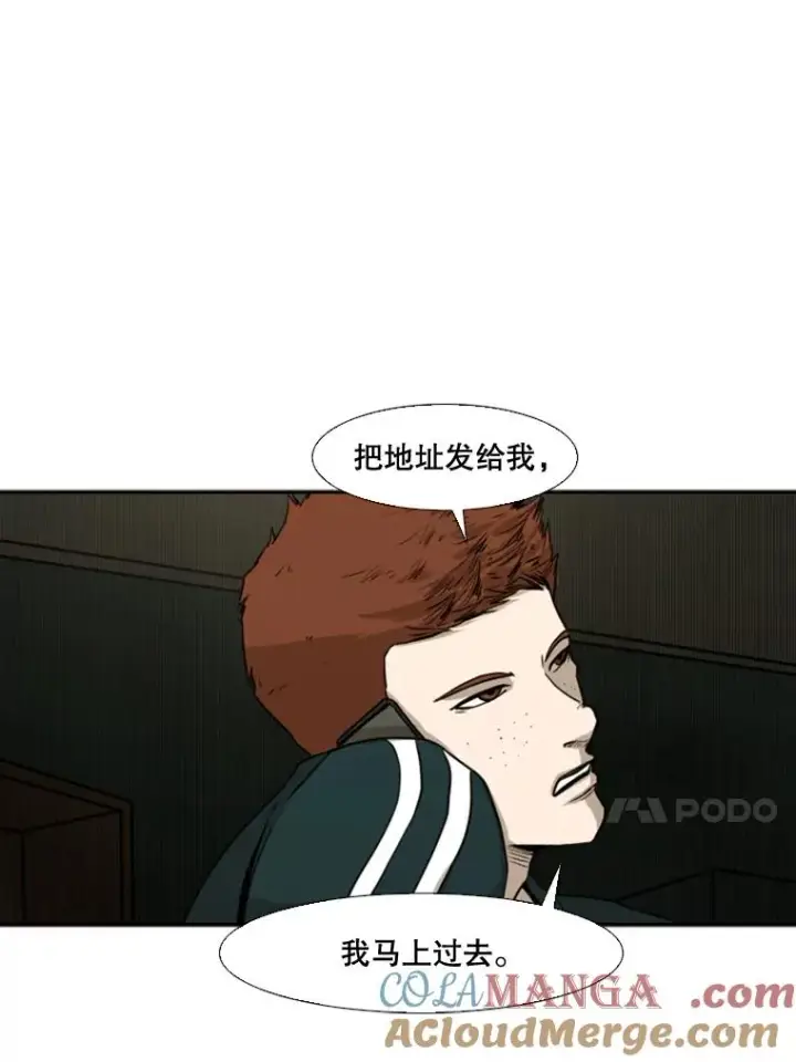 《鲨鱼》83.拯救人质图81