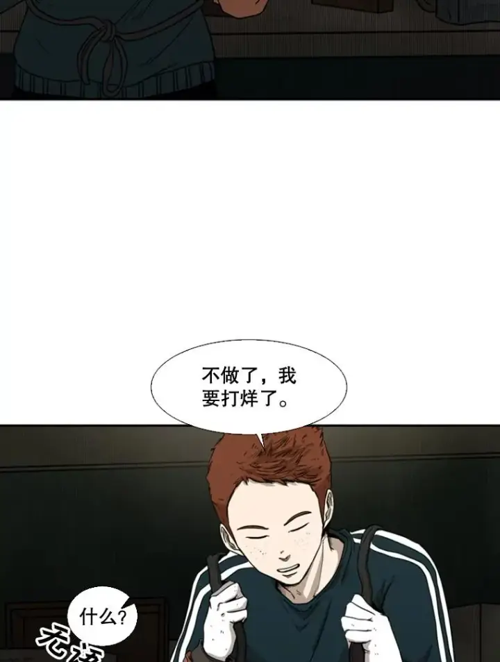 《鲨鱼》83.拯救人质图83