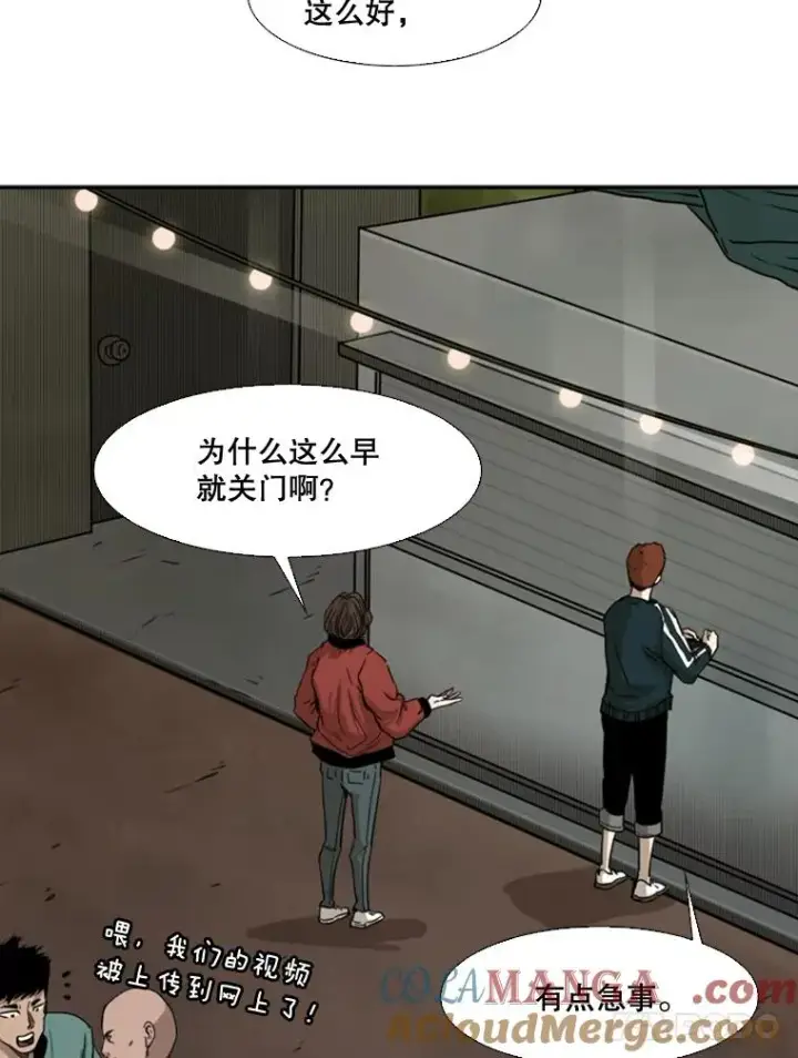 《鲨鱼》83.拯救人质图85