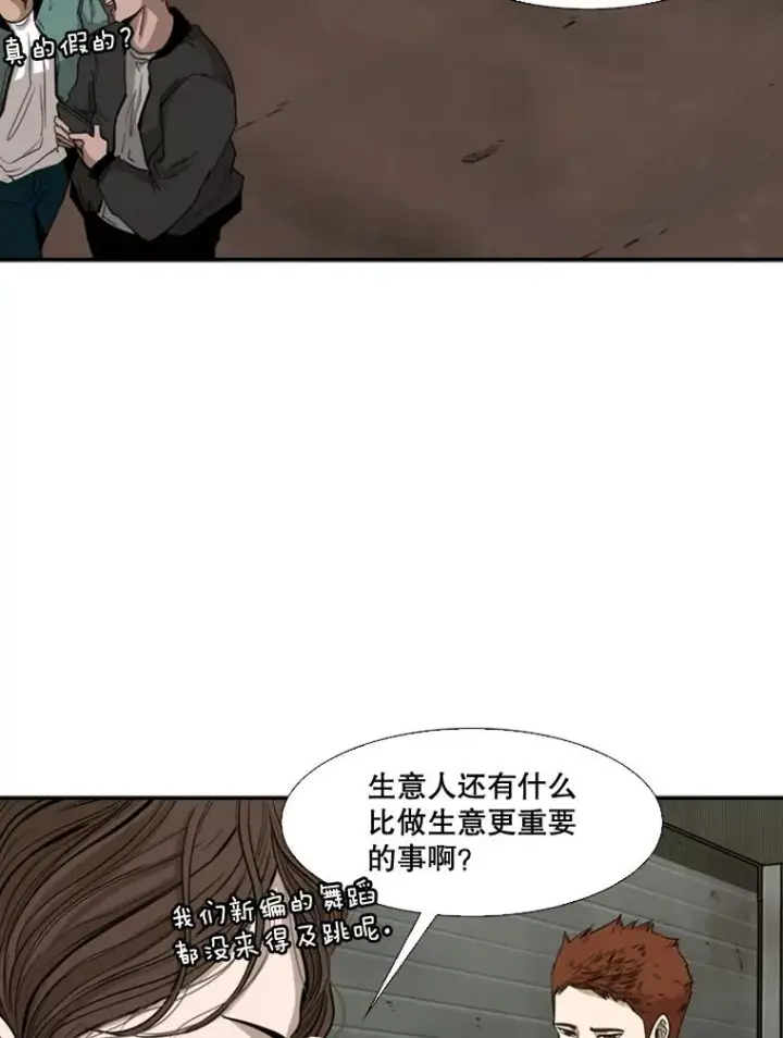 《鲨鱼》83.拯救人质图86