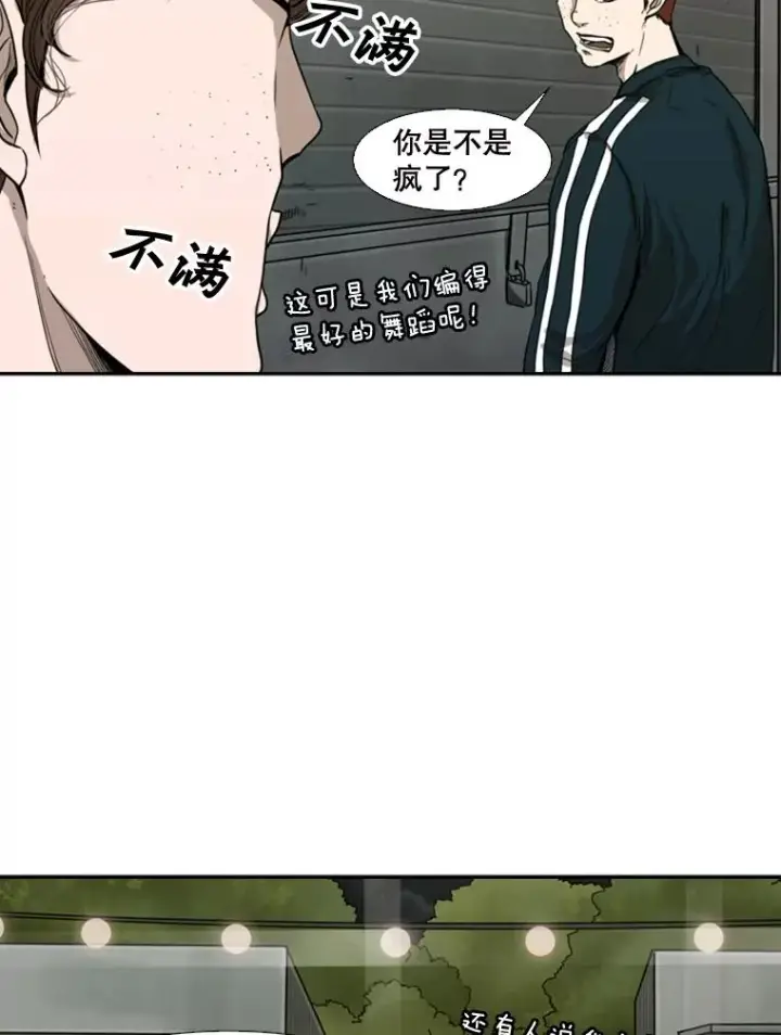 《鲨鱼》83.拯救人质图87