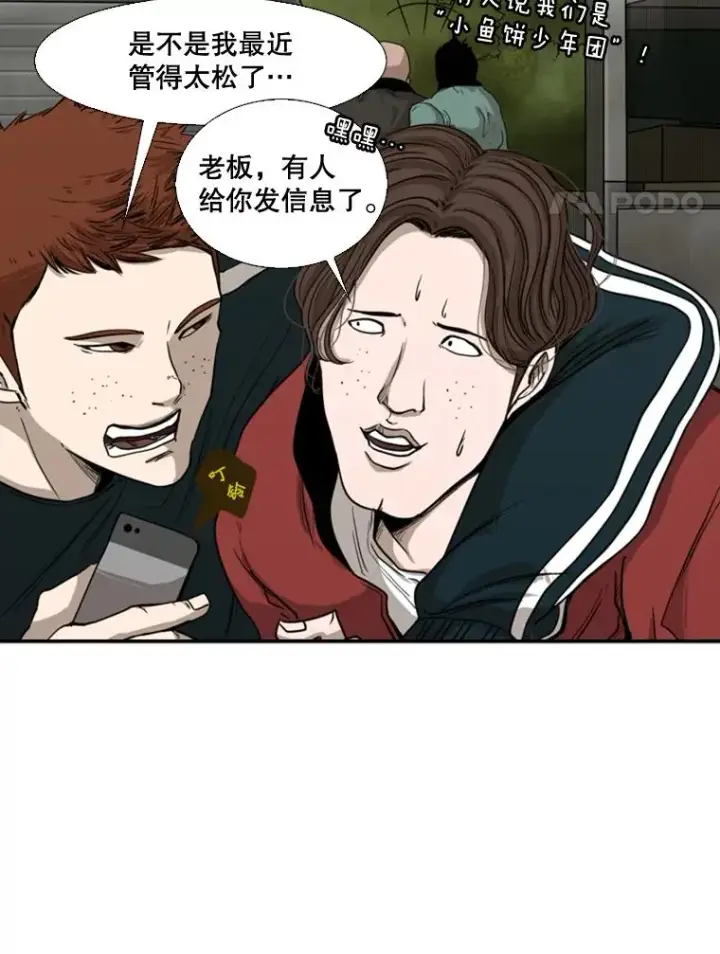 《鲨鱼》83.拯救人质图88