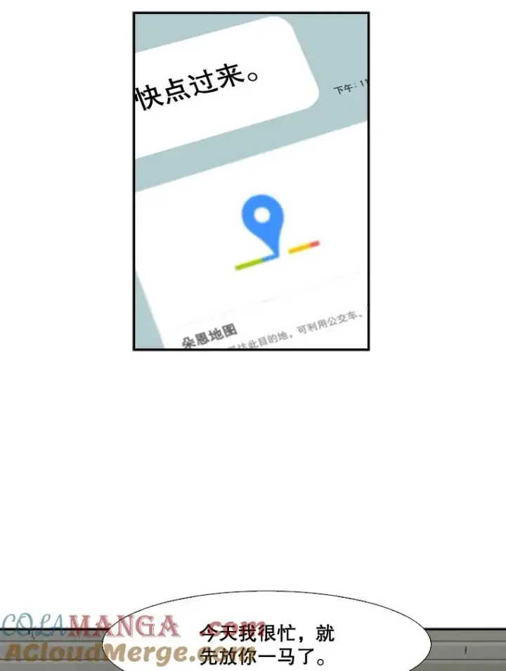 《鲨鱼》83.拯救人质图89