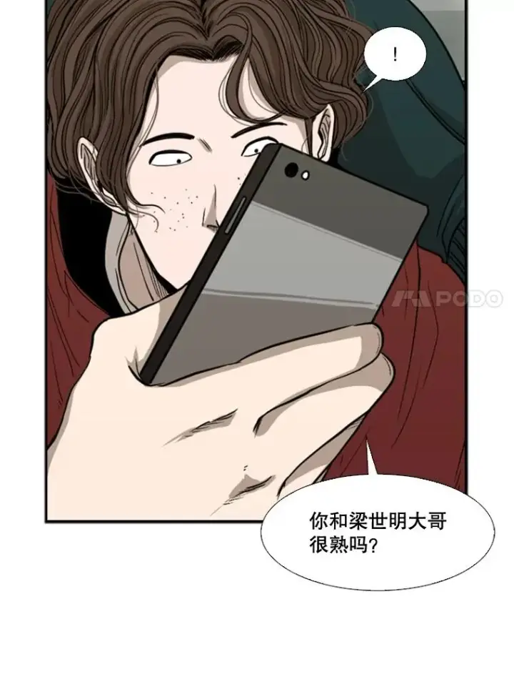 《鲨鱼》83.拯救人质图91
