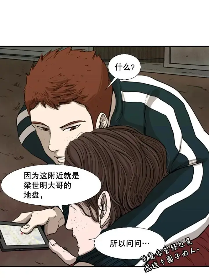 《鲨鱼》83.拯救人质图92