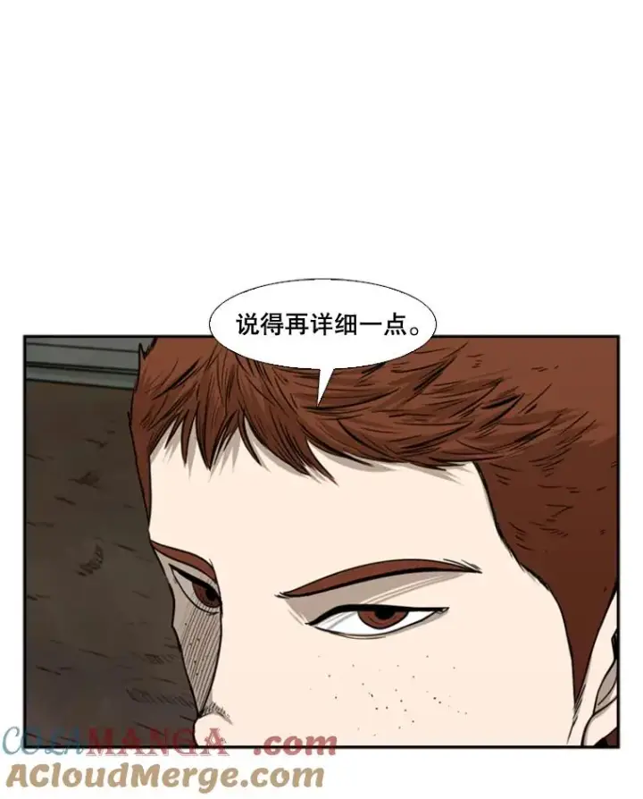 《鲨鱼》83.拯救人质图93