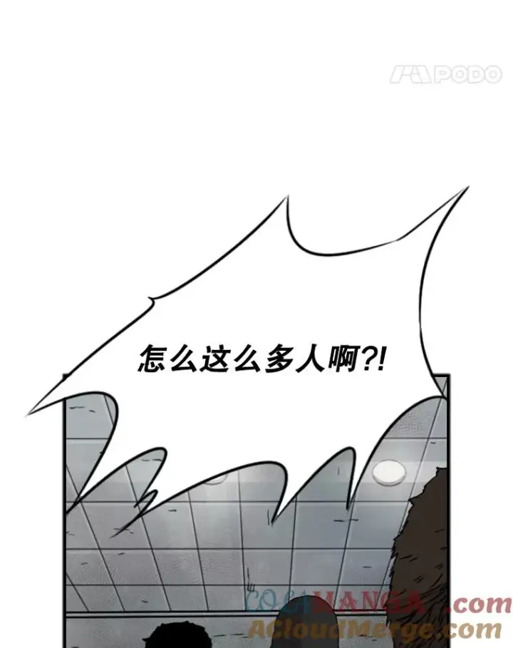 《鲨鱼》84.拯救人质（2）图105
