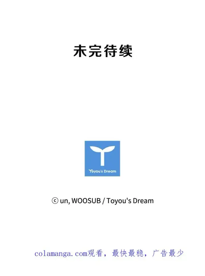 《鲨鱼》84.拯救人质（2）图124