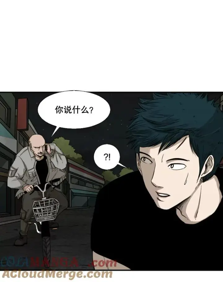 《鲨鱼》84.拯救人质（2）图13