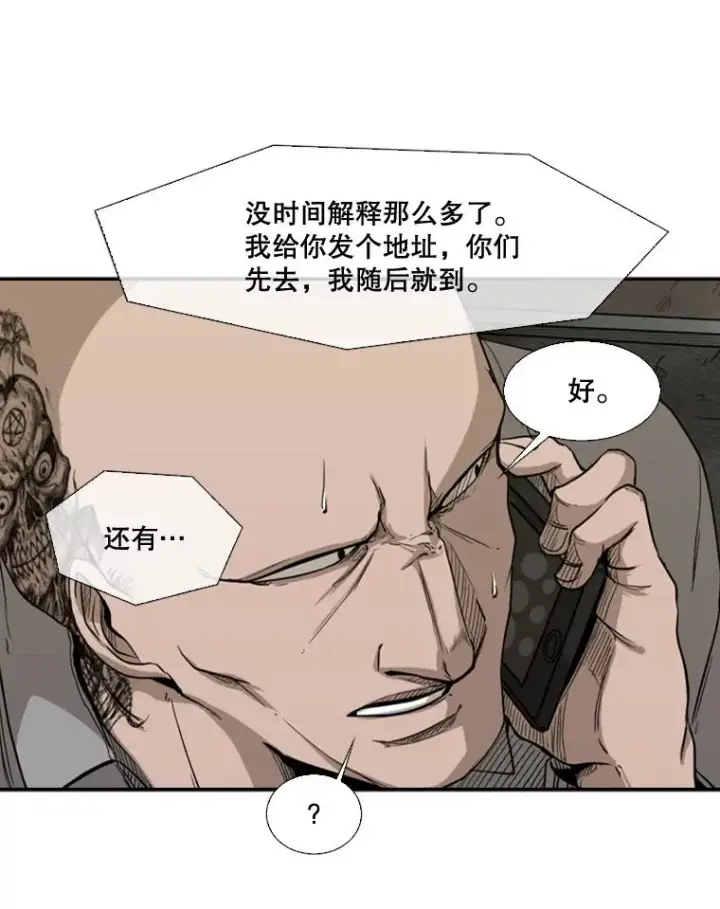 《鲨鱼》84.拯救人质（2）图16