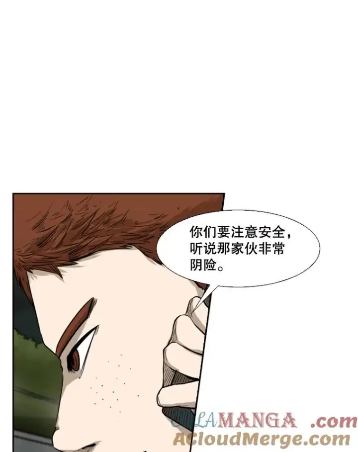 《鲨鱼》84.拯救人质（2）图17