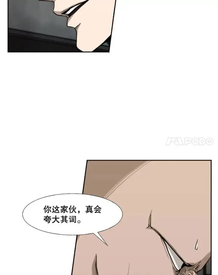 《鲨鱼》84.拯救人质（2）图18