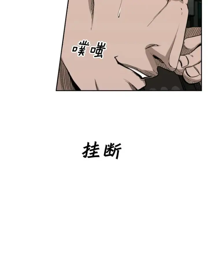 《鲨鱼》84.拯救人质（2）图19