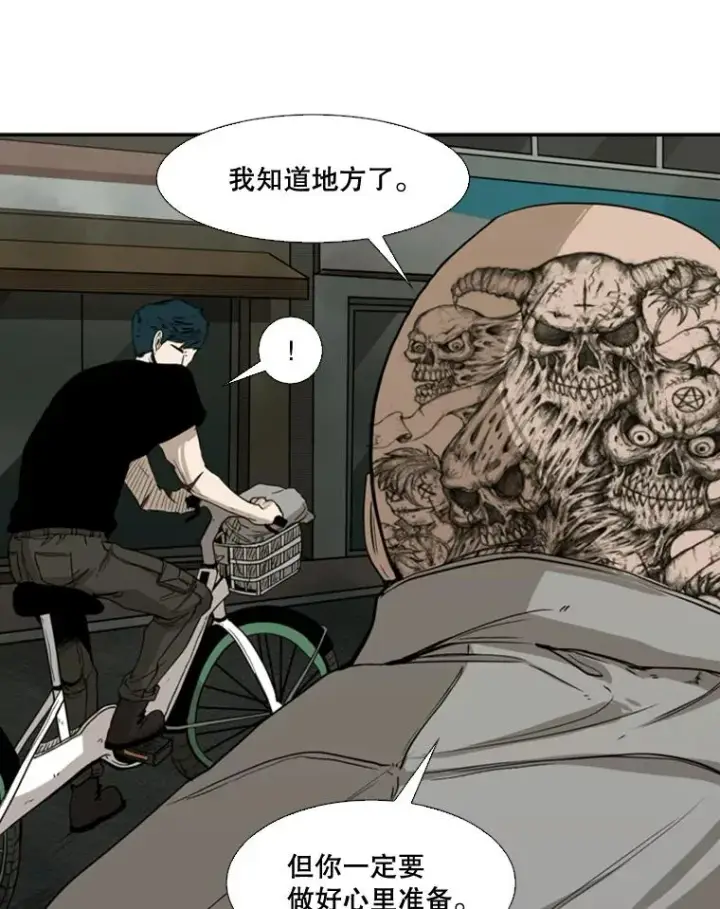 《鲨鱼》84.拯救人质（2）图20