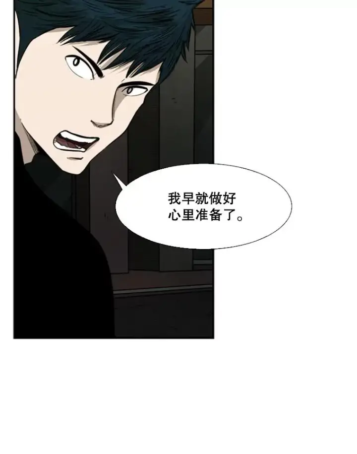 《鲨鱼》84.拯救人质（2）图22