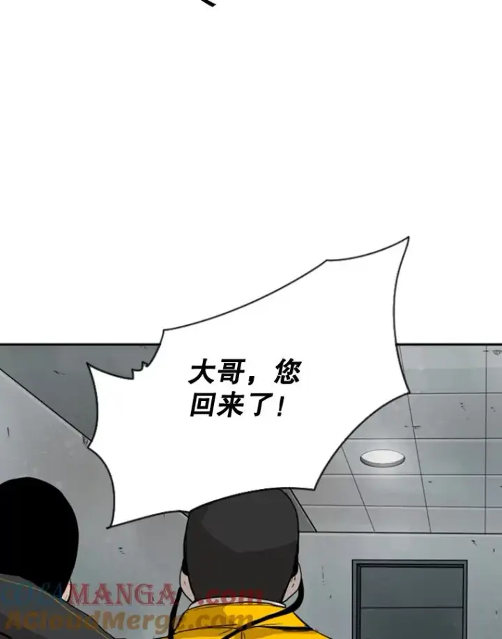 《鲨鱼》84.拯救人质（2）图29