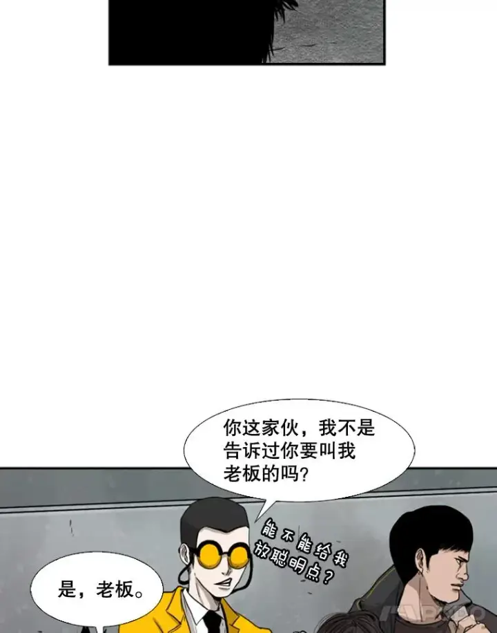 《鲨鱼》84.拯救人质（2）图32