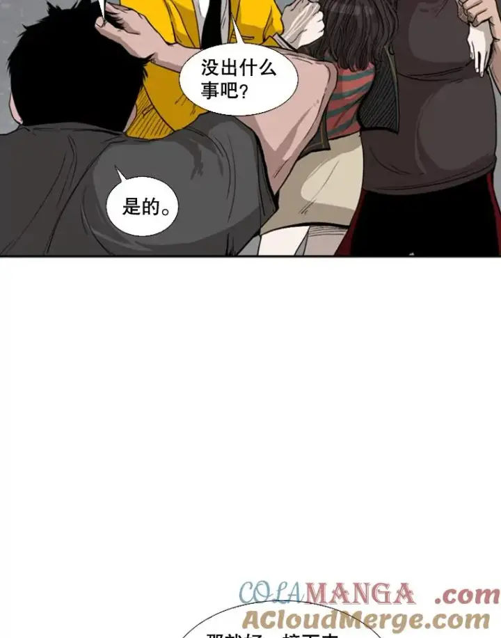 《鲨鱼》84.拯救人质（2）图33