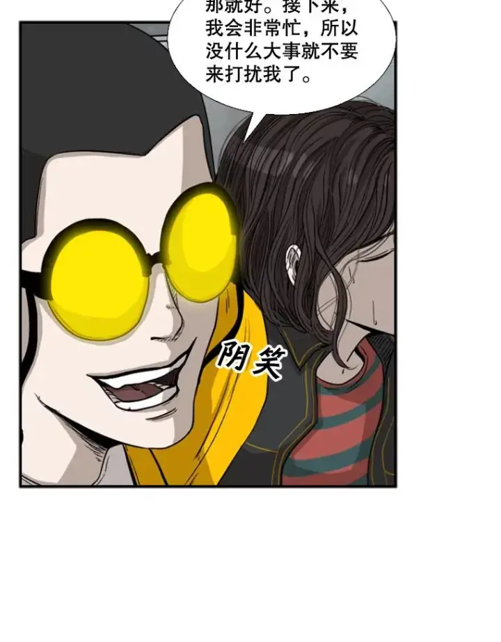 《鲨鱼》84.拯救人质（2）图34