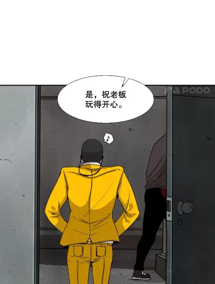 《鲨鱼》84.拯救人质（2）图35