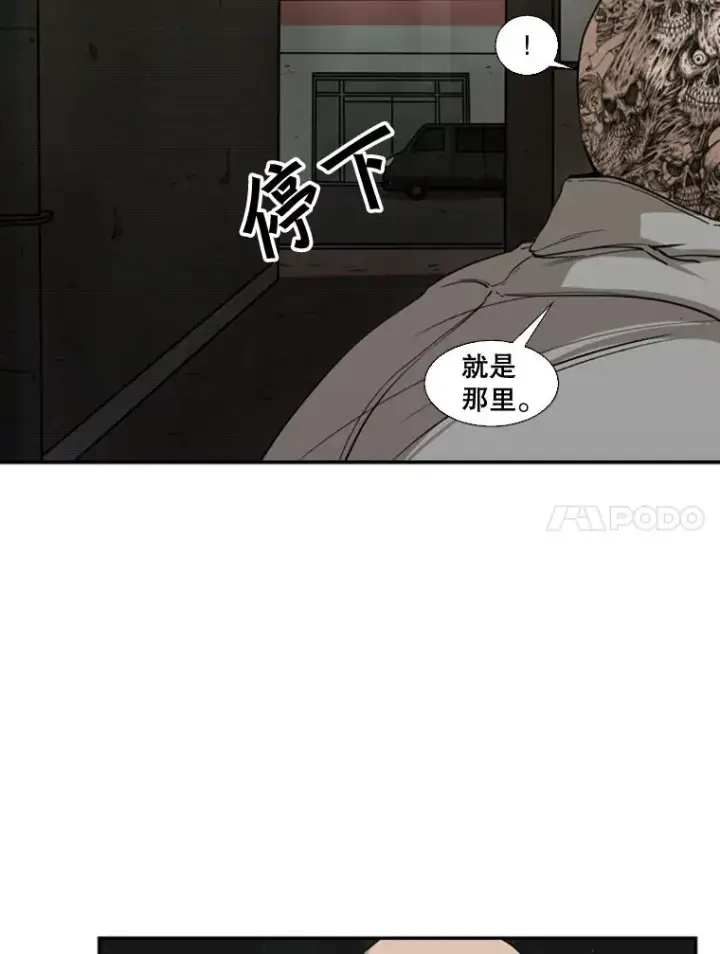《鲨鱼》84.拯救人质（2）图38