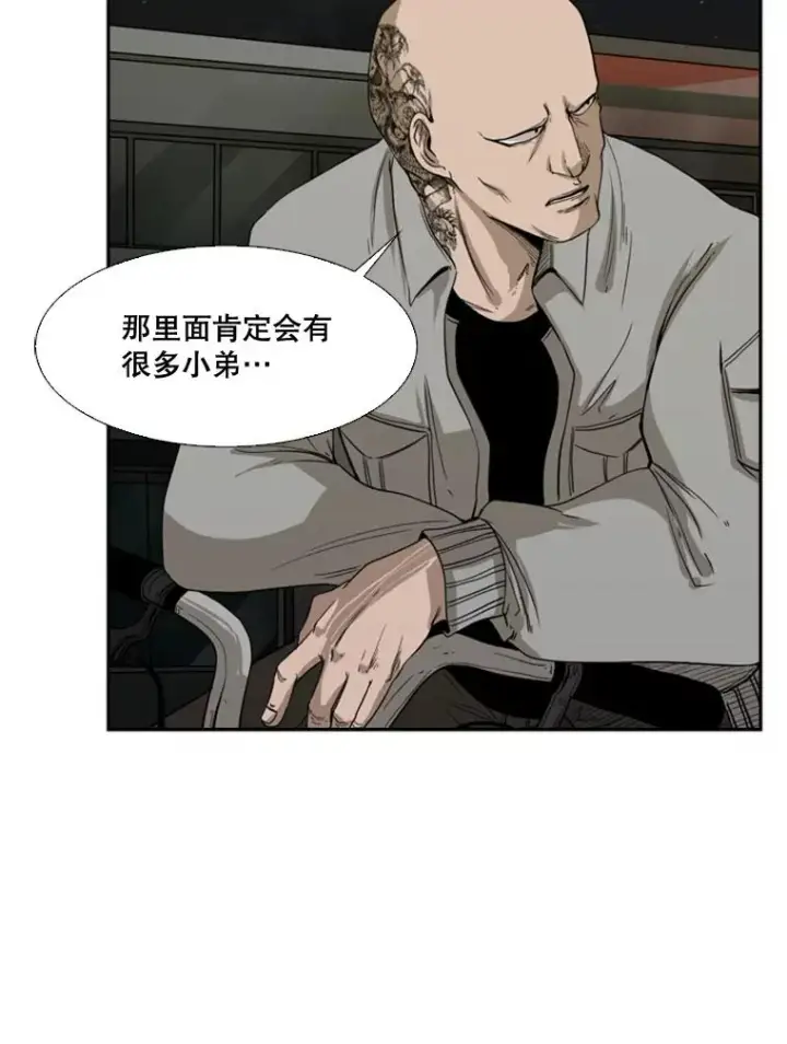 《鲨鱼》84.拯救人质（2）图39