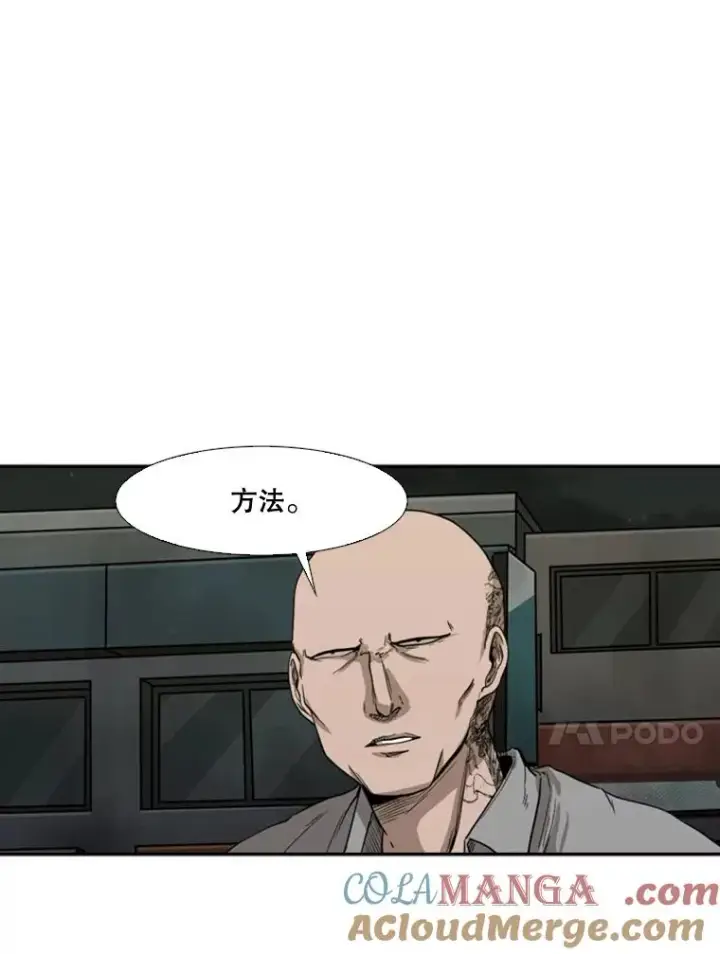 《鲨鱼》84.拯救人质（2）图41