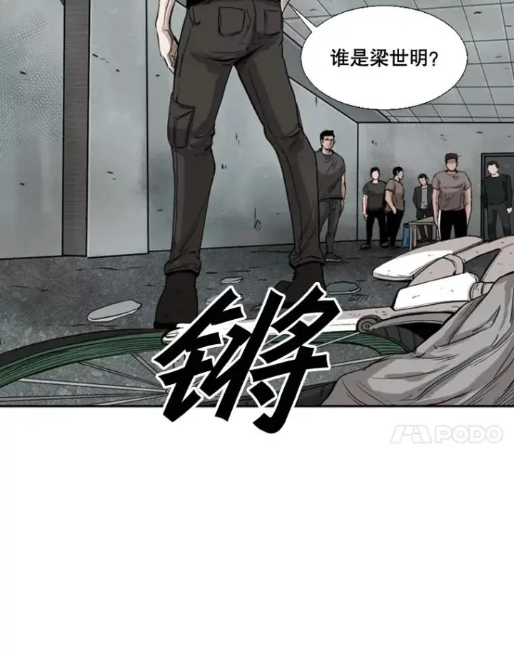 《鲨鱼》84.拯救人质（2）图51