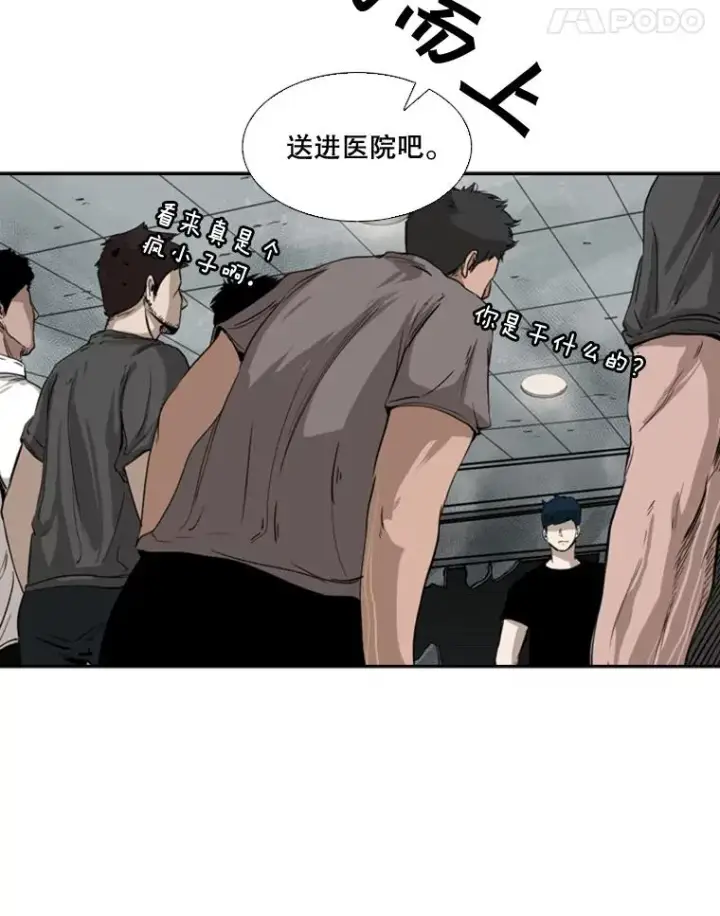 《鲨鱼》84.拯救人质（2）图55