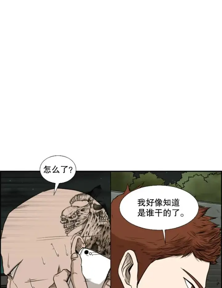 《鲨鱼》84.拯救人质（2）图6