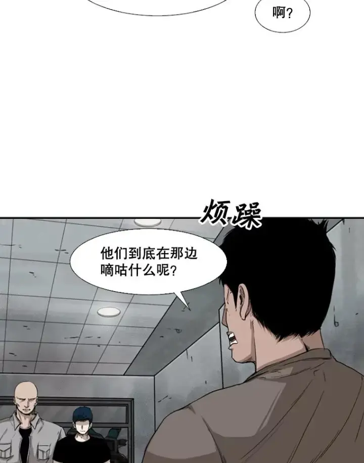 《鲨鱼》84.拯救人质（2）图60