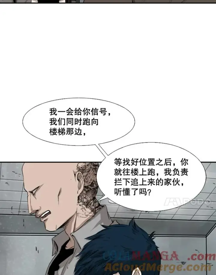 《鲨鱼》84.拯救人质（2）图61