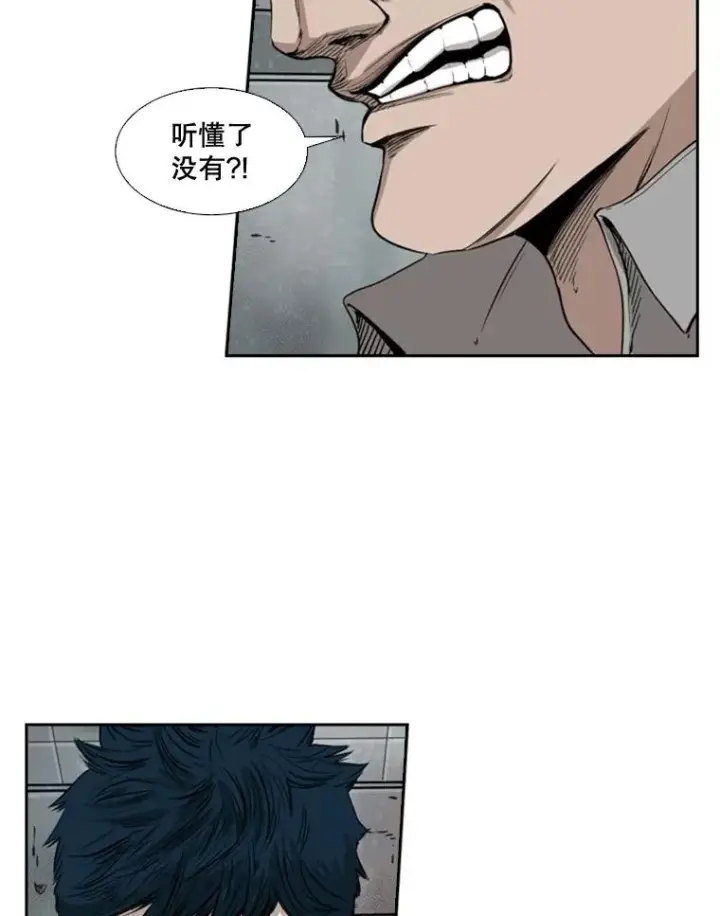 《鲨鱼》84.拯救人质（2）图64