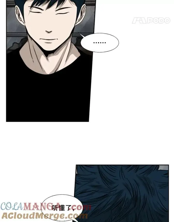 《鲨鱼》84.拯救人质（2）图65
