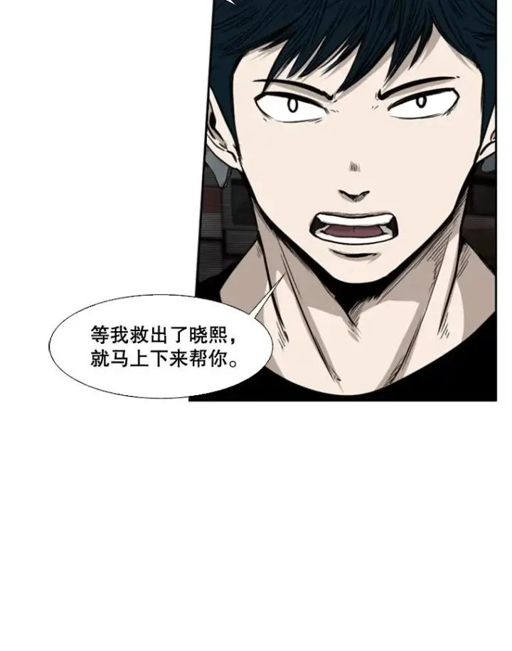 《鲨鱼》84.拯救人质（2）图66