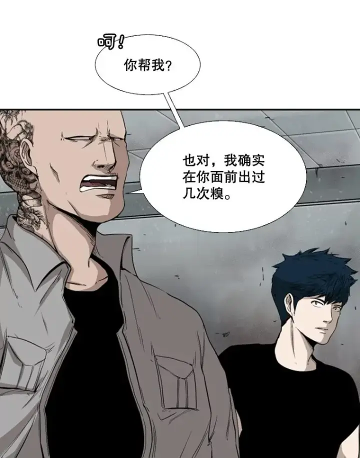 《鲨鱼》84.拯救人质（2）图67