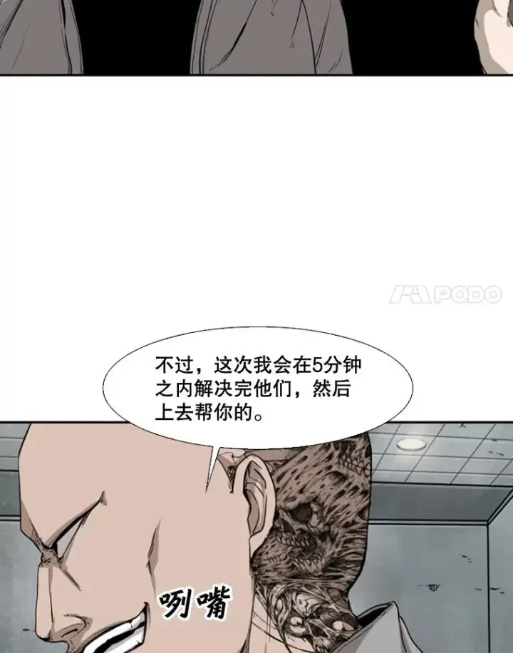 《鲨鱼》84.拯救人质（2）图68
