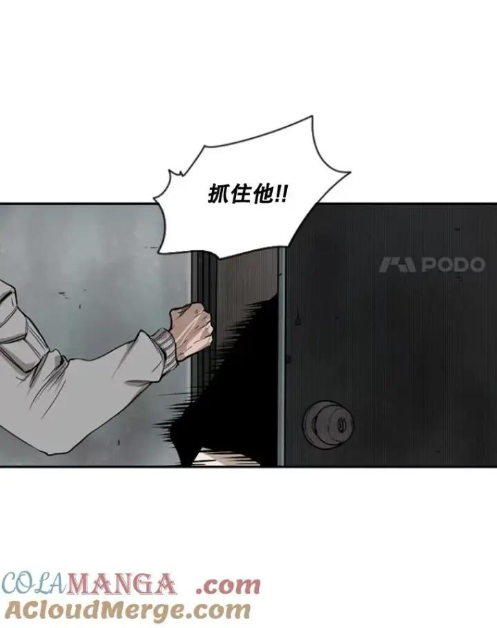 《鲨鱼》84.拯救人质（2）图81