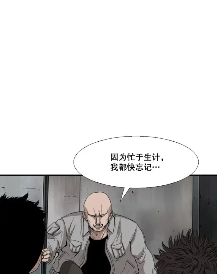 《鲨鱼》84.拯救人质（2）图87