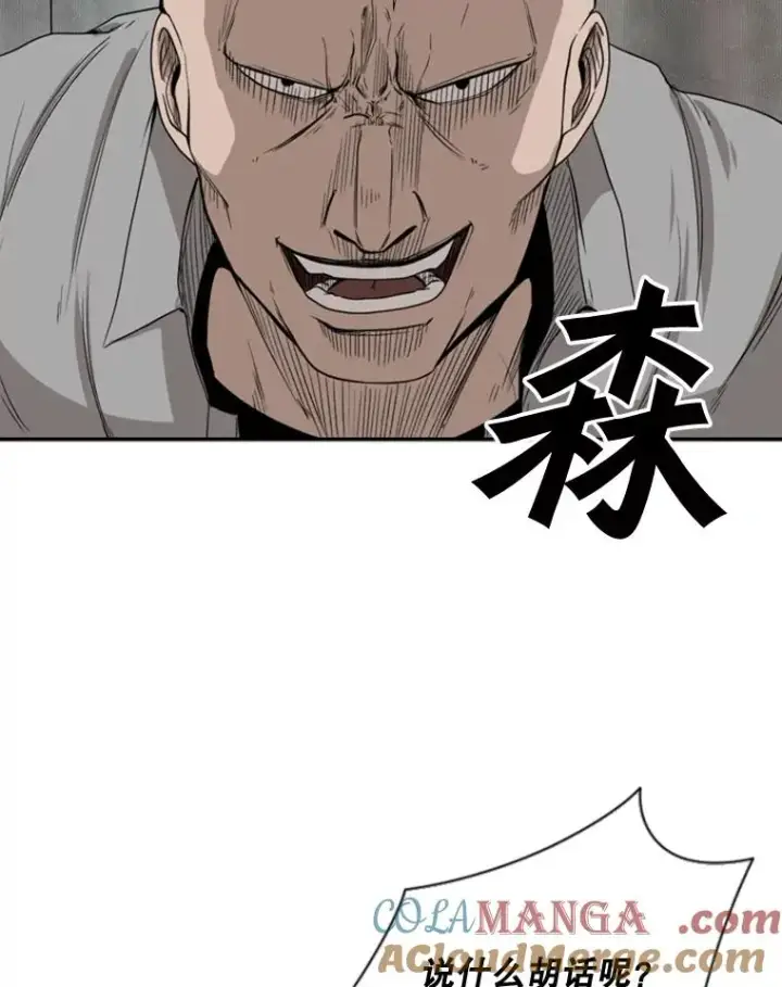 《鲨鱼》84.拯救人质（2）图89